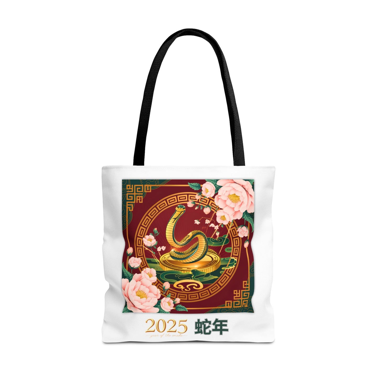 2025 Year of the Snake Tote Bag (v5)