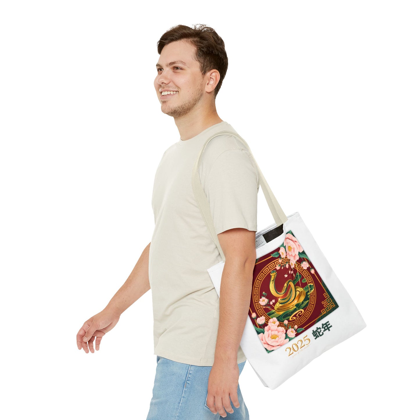 2025 Year of the Snake Tote Bag (v5)