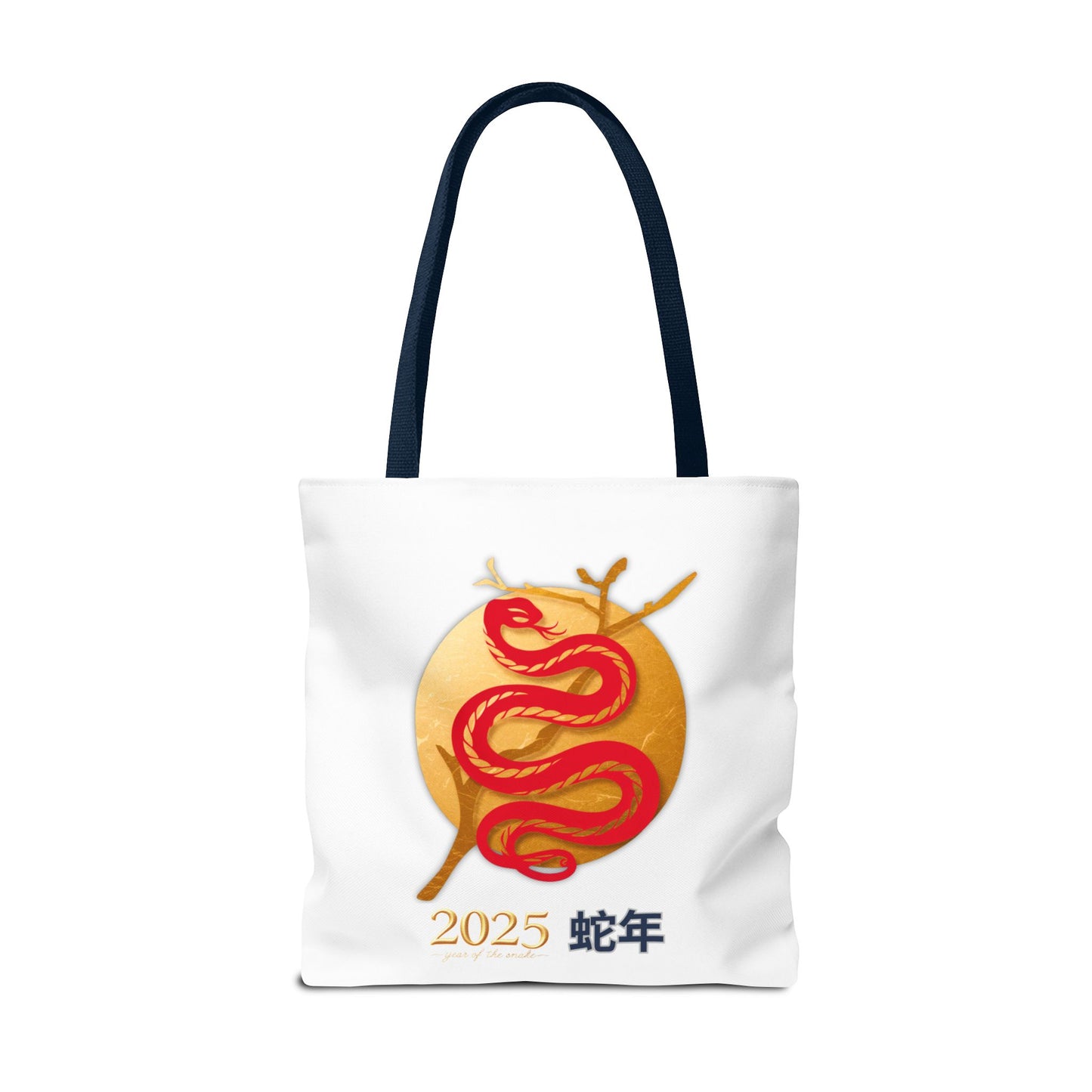 2025 Year of the Snake Tote Bag (v3)