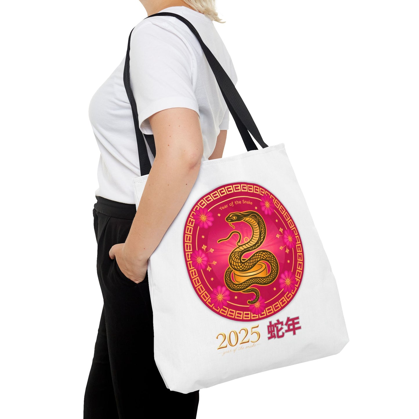 2025 Year of the Snake Tote Bag (v4)