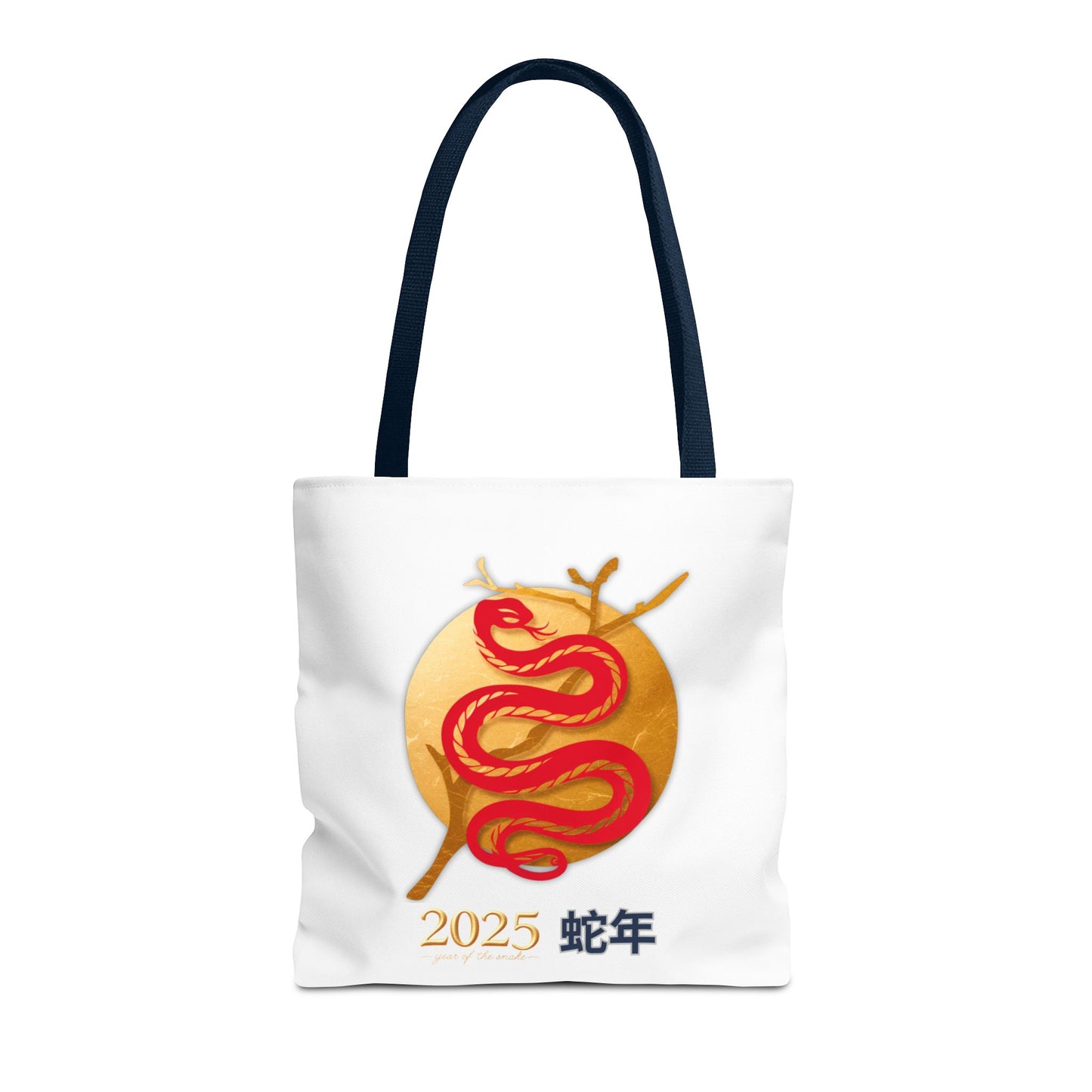 2025 Year of the Snake Tote Bag (v3)