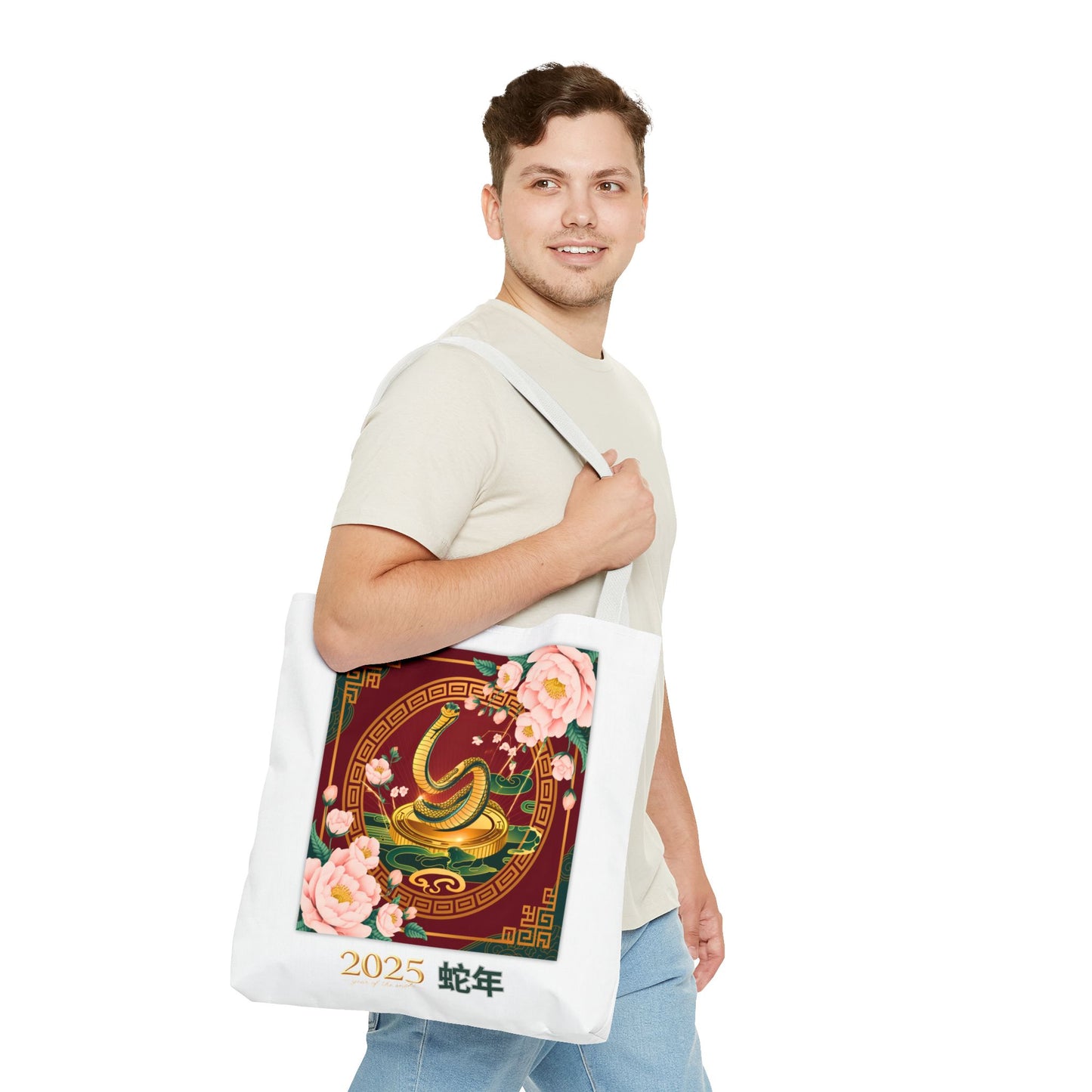 2025 Year of the Snake Tote Bag (v5)