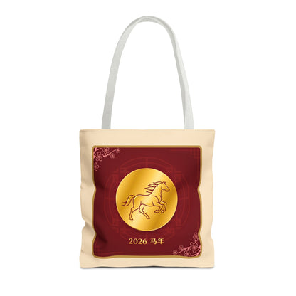 2026 Year of the Horse Lunar New Year Tote Bag (v2)