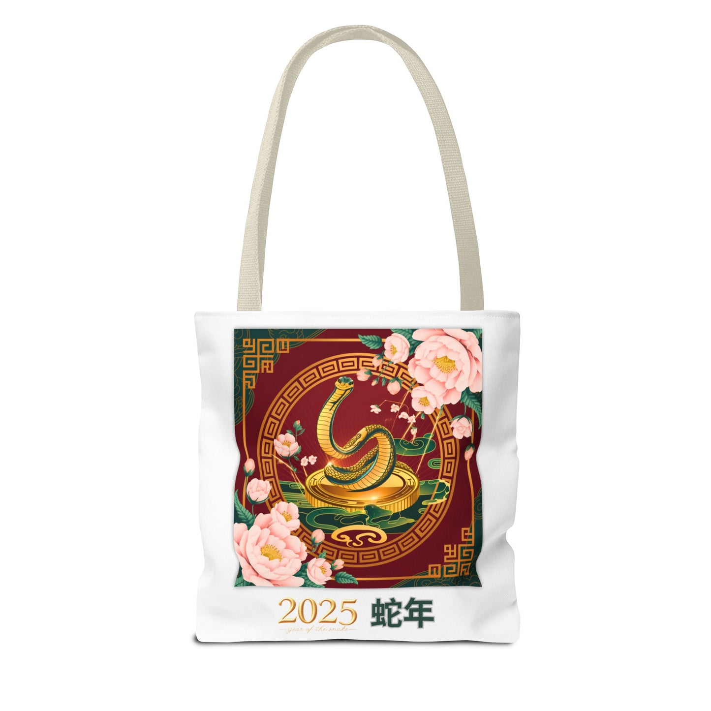 2025 Year of the Snake Tote Bag (v5)