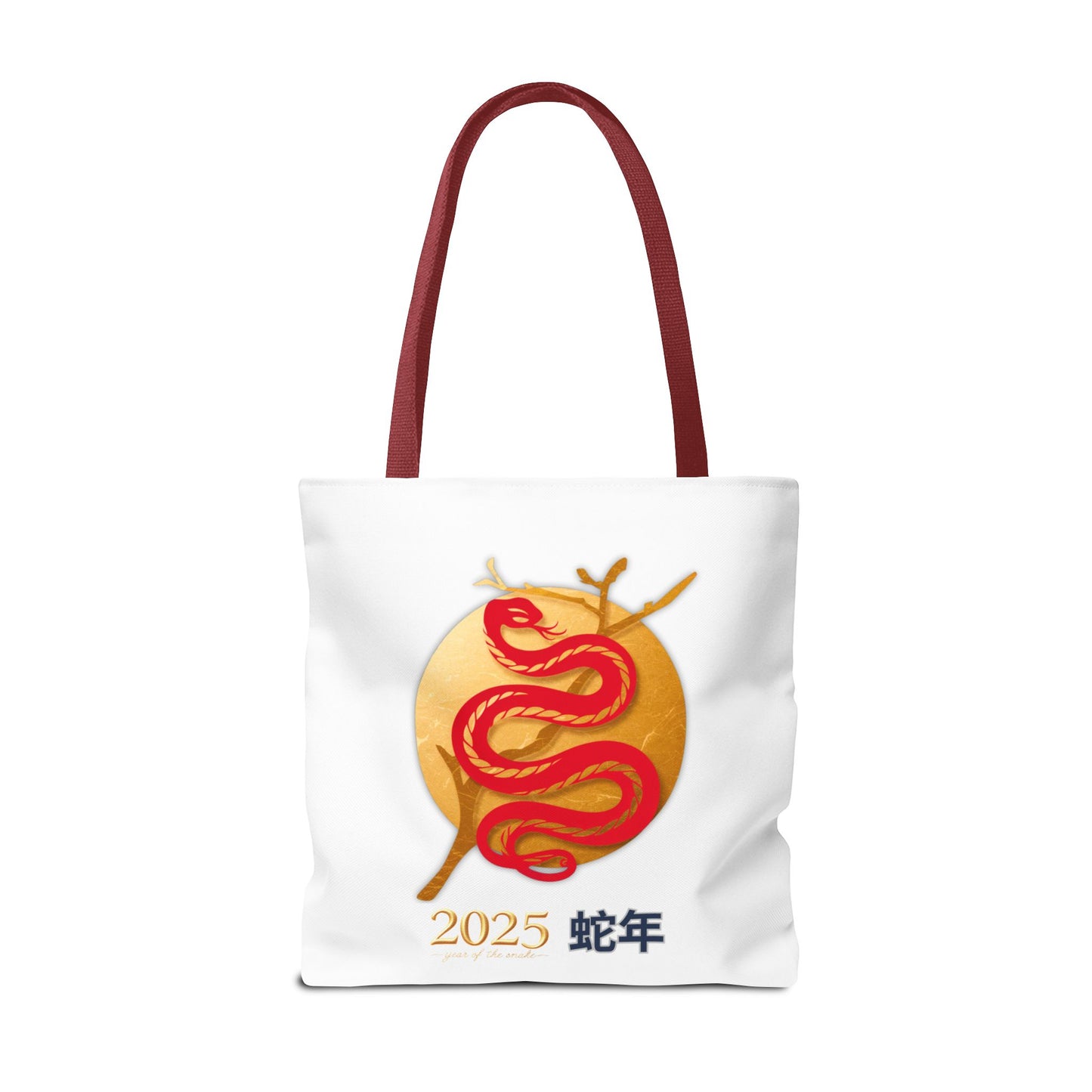 2025 Year of the Snake Tote Bag (v3)