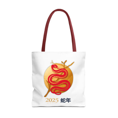 2025 Year of the Snake Tote Bag (v3)