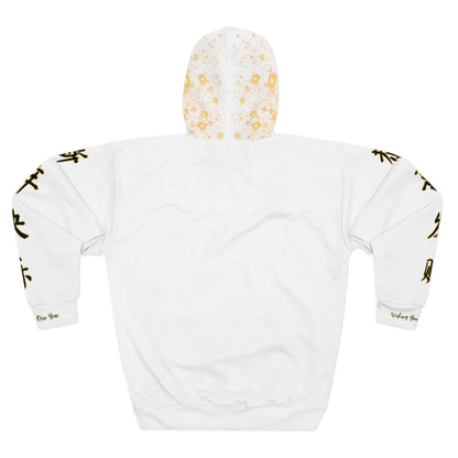 2025 Year of the Snake – Chinese New Year Unisex Hoodie [White Edition]