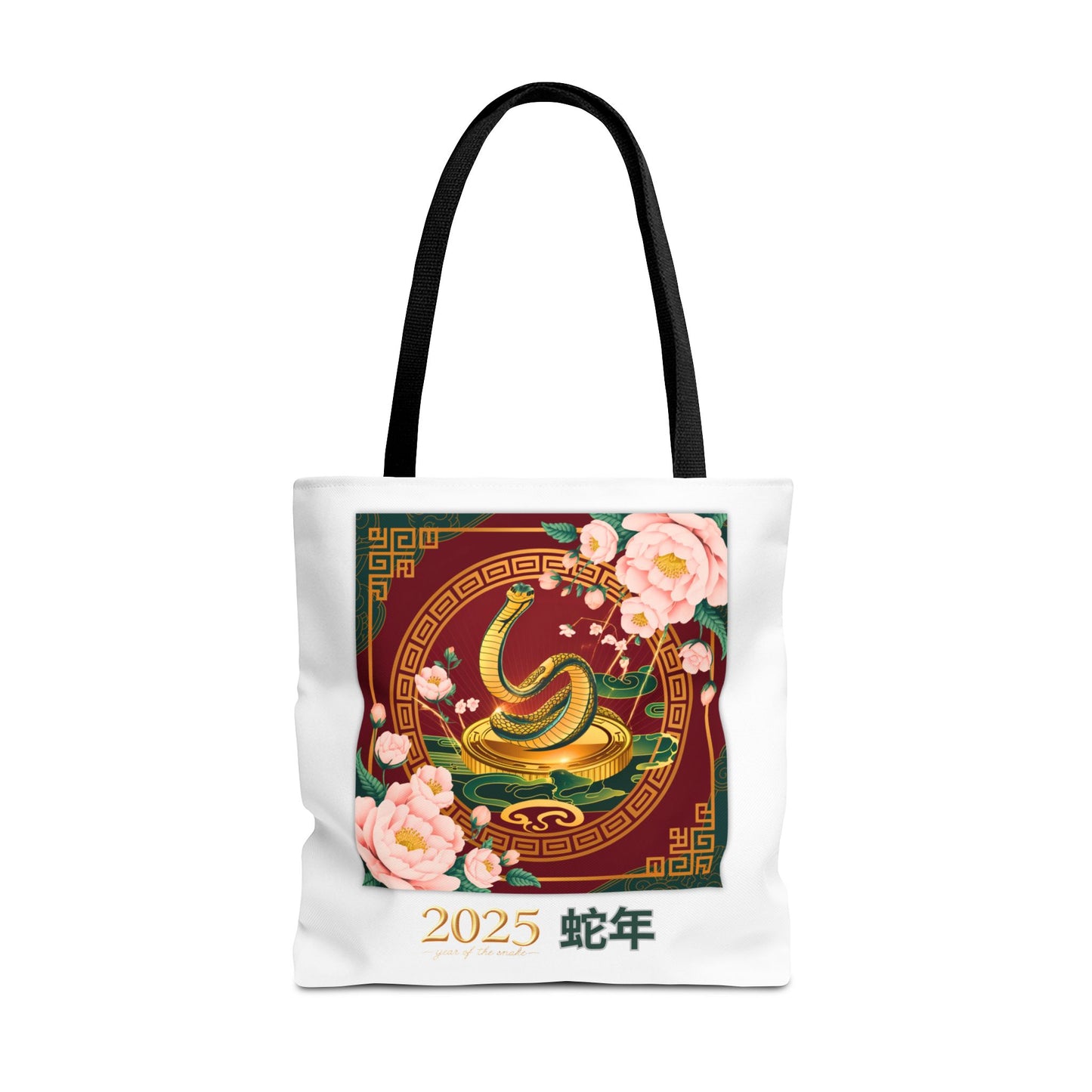 2025 Year of the Snake Tote Bag (v5)