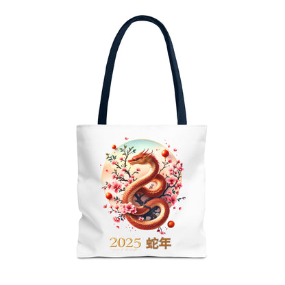 2025 Year of the Snake Tote Bag (v1)