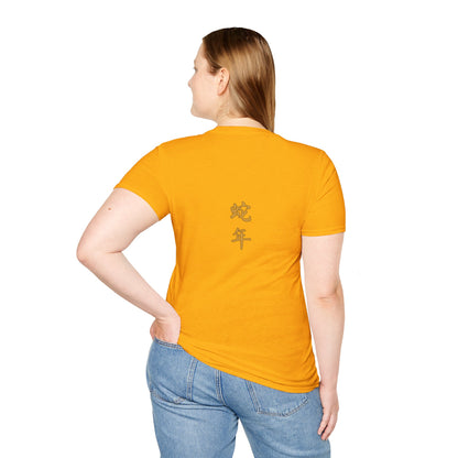 Gildan 64000 Unisex Softstyle Short-sleeve Tee | 2025 Year of the Snake Chinese New Year Design