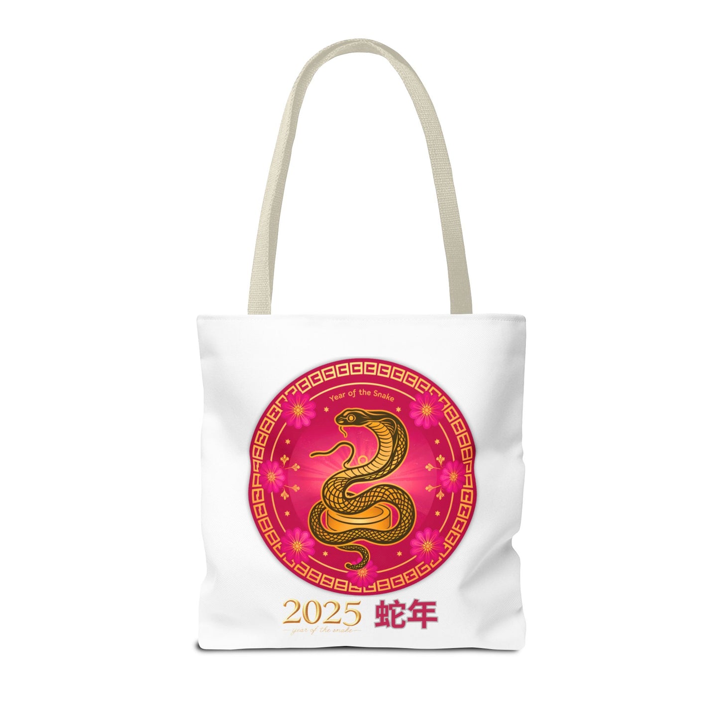 2025 Year of the Snake Tote Bag (v4)