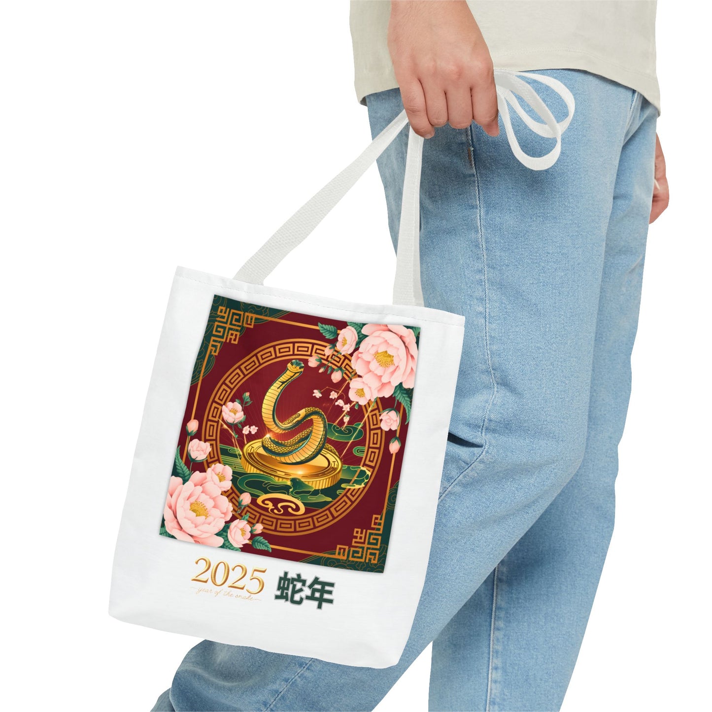 2025 Year of the Snake Tote Bag (v5)