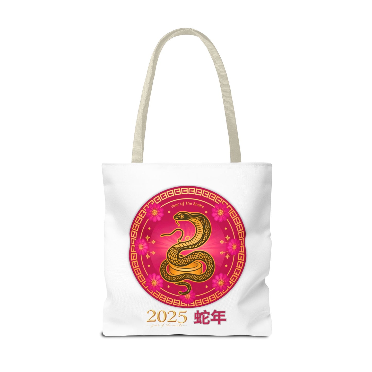 2025 Year of the Snake Tote Bag (v4)