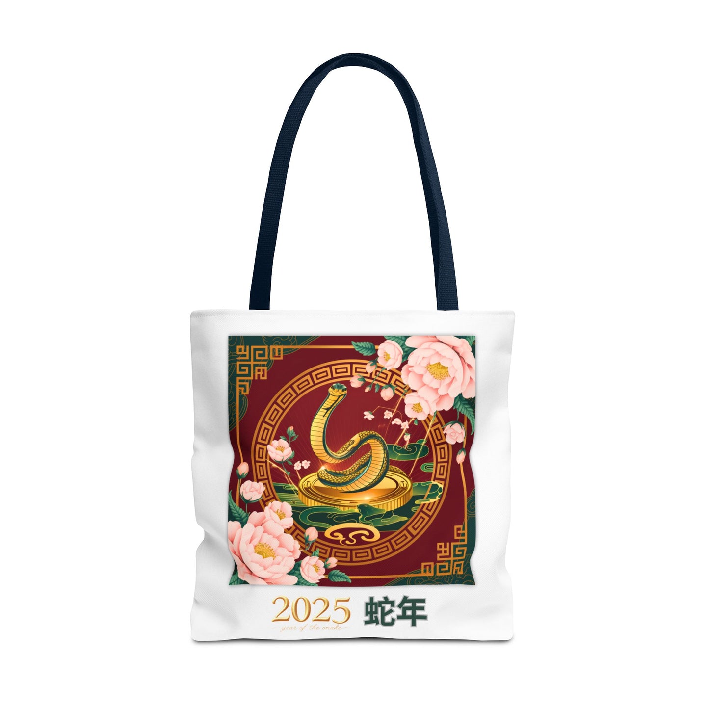 2025 Year of the Snake Tote Bag (v5)