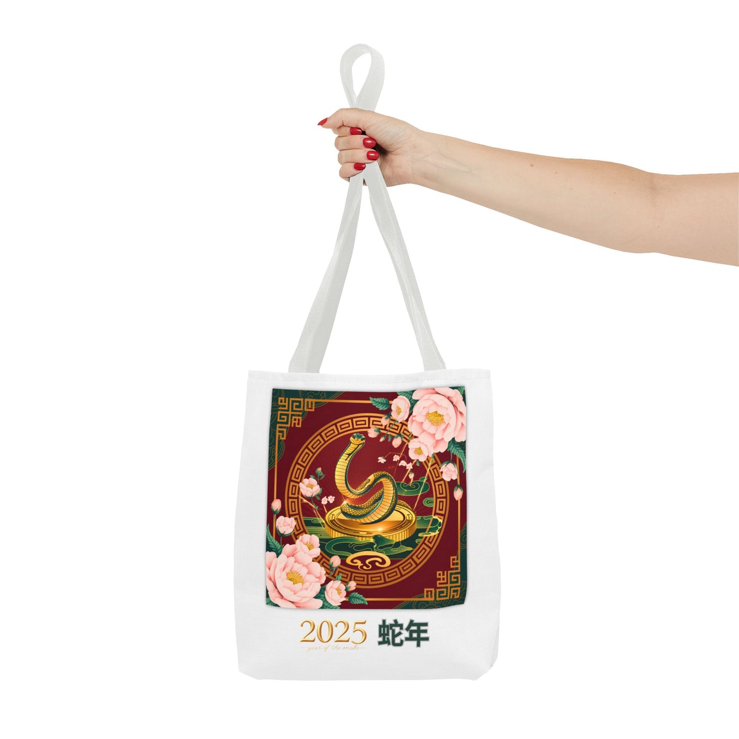 2025 Year of the Snake Tote Bag (v5)