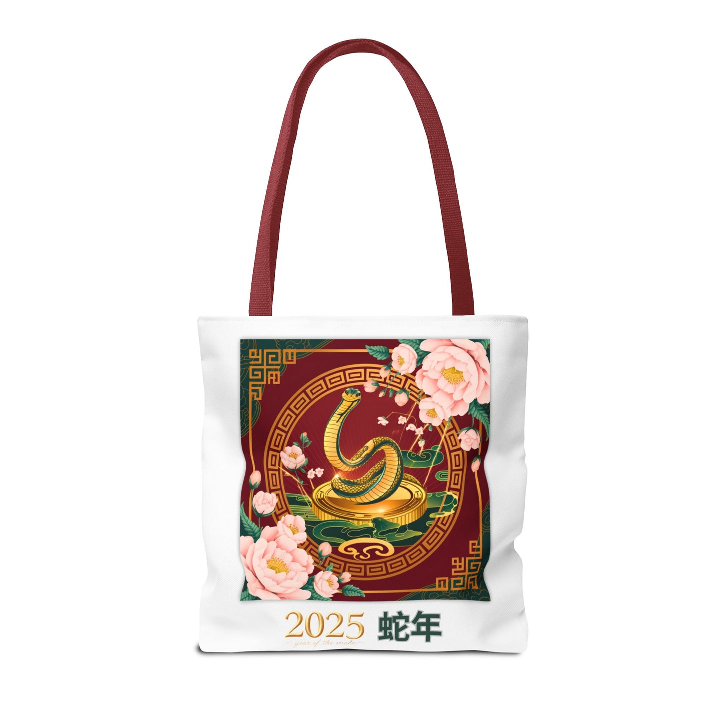 2025 Year of the Snake Tote Bag (v5)