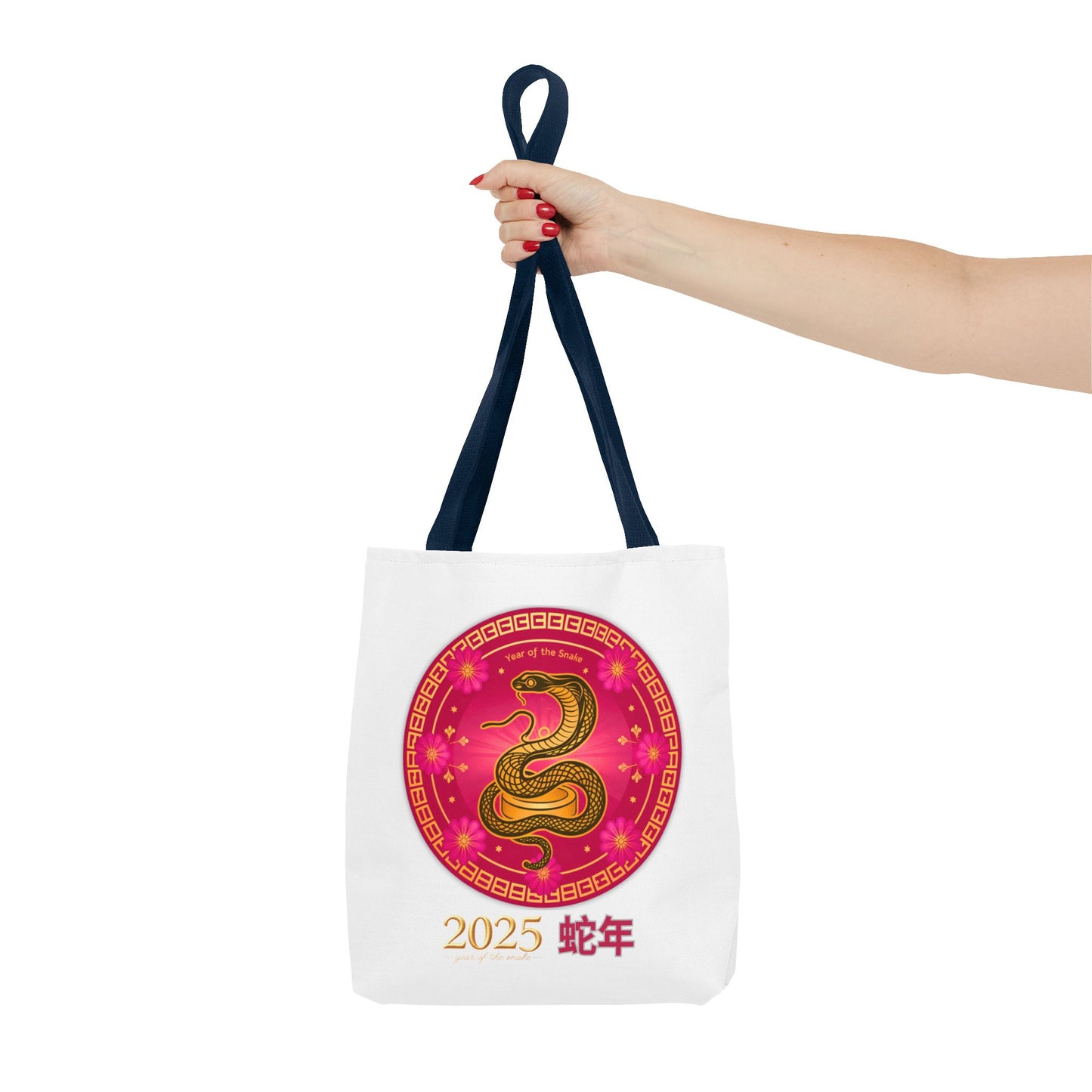 2025 Year of the Snake Tote Bag (v4)