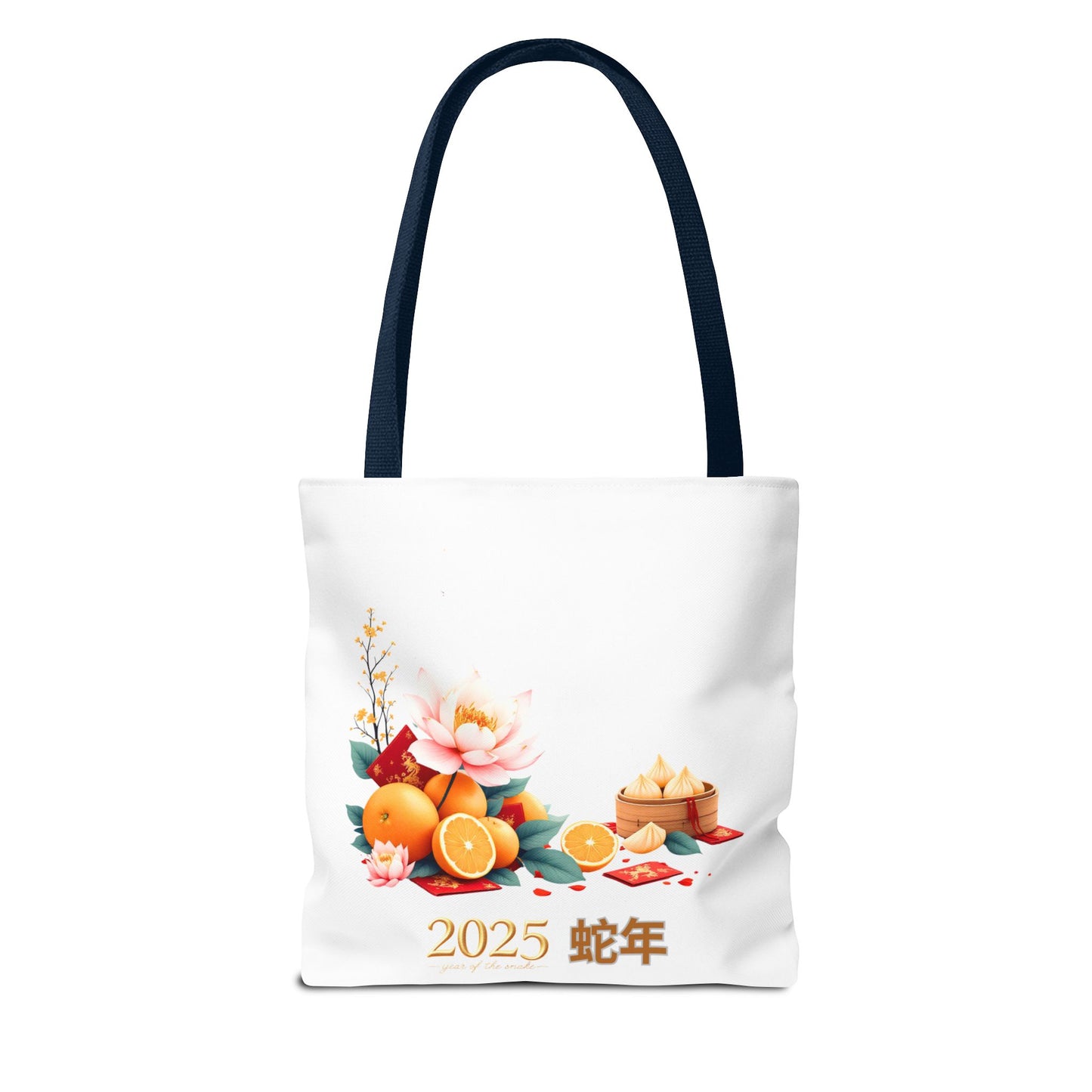 2025 Year of the Snake Tote Bag (v2)