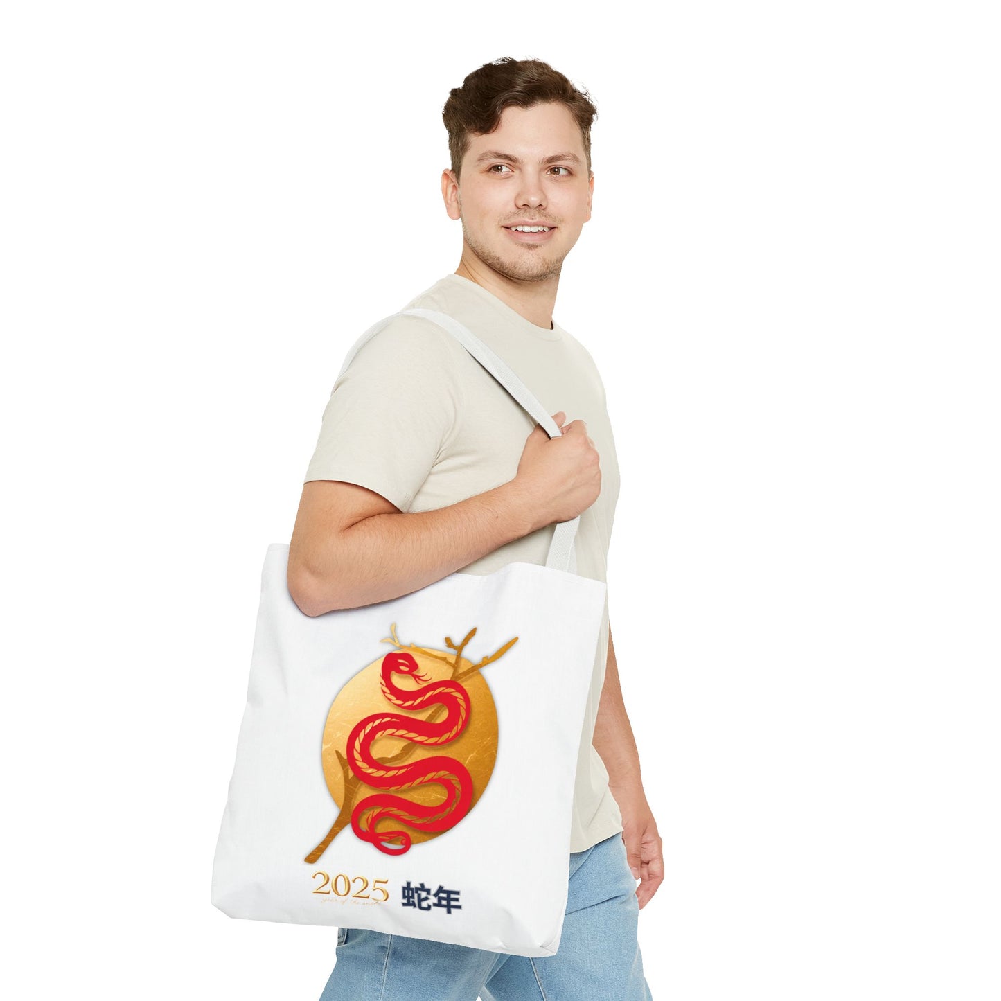 2025 Year of the Snake Tote Bag (v3)