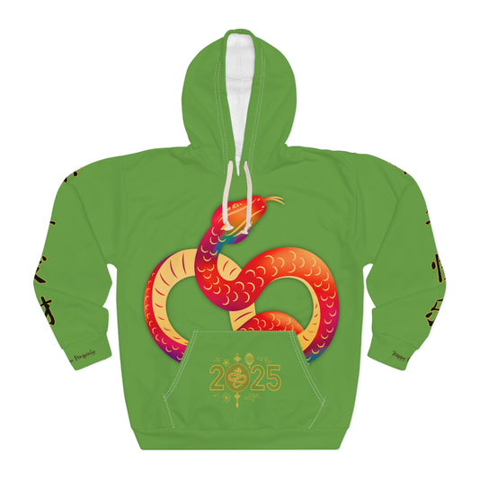 2025 Year of the Snake – Chinese New Year Unisex Hoodie [Green Edition]