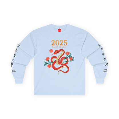 Gildan 2400 Unisex Long-sleeve Tee - 2025 Year of the Snake Chinese New Year (v3)