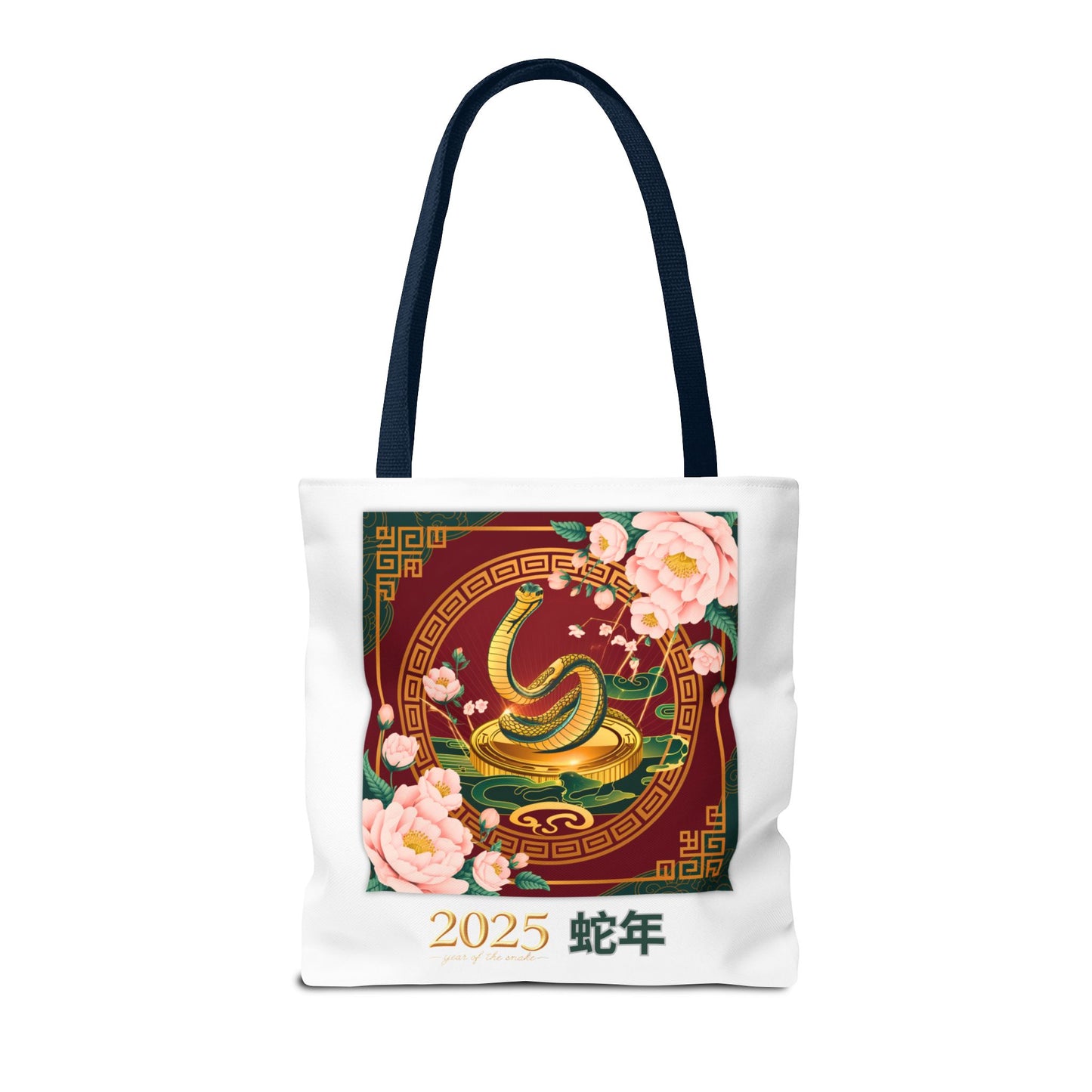 2025 Year of the Snake Tote Bag (v5)