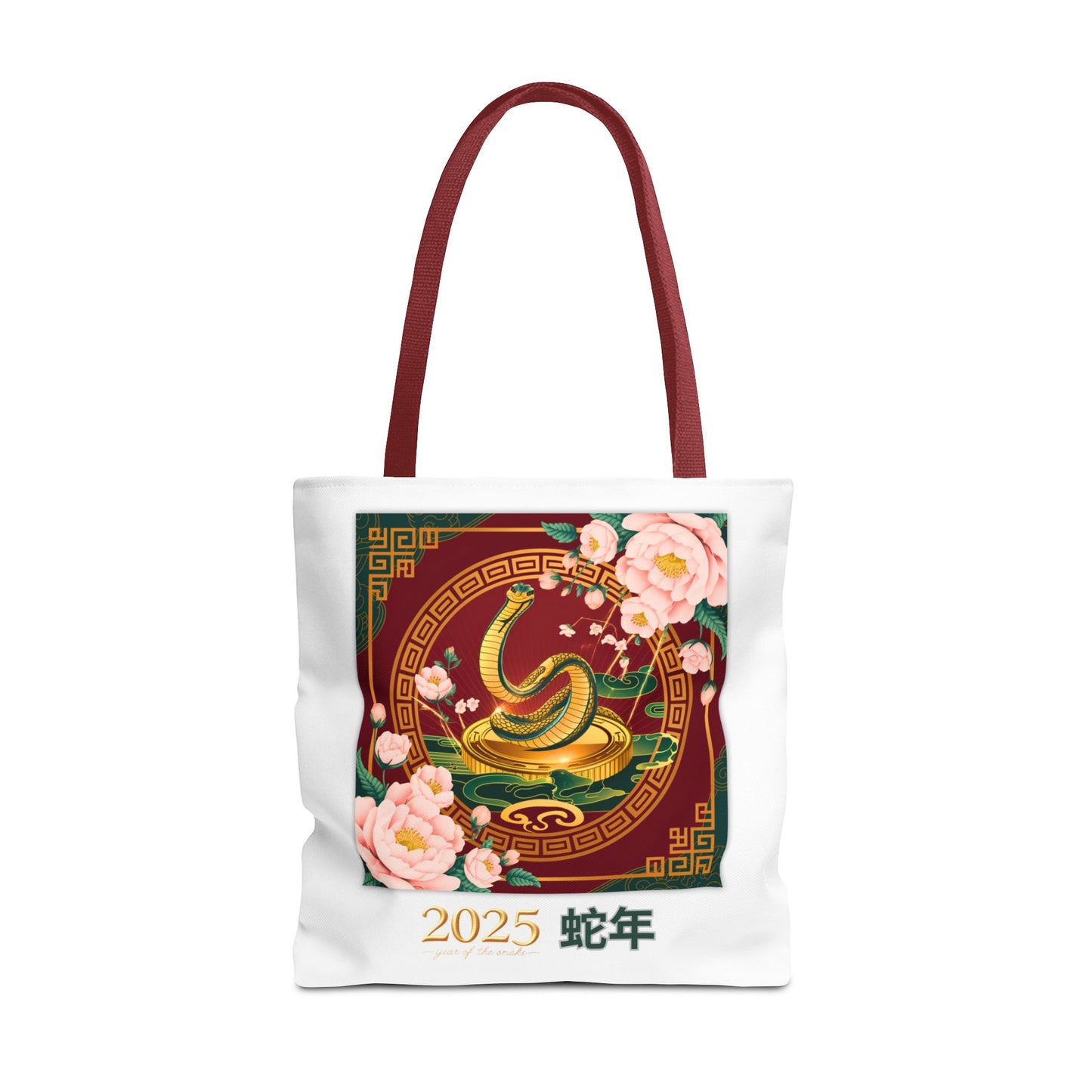 2025 Year of the Snake Tote Bag (v5)