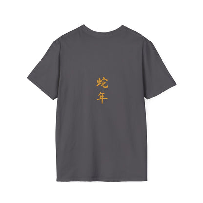 Gildan 64000 Unisex Softstyle Short-sleeve Tee | 2025 Year of the Snake Chinese New Year Design