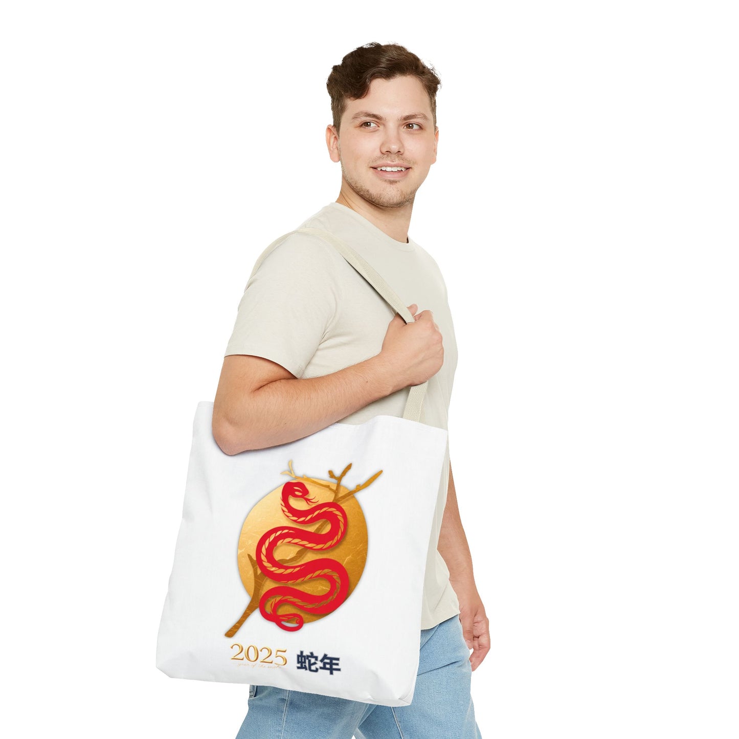 2025 Year of the Snake Tote Bag (v3)