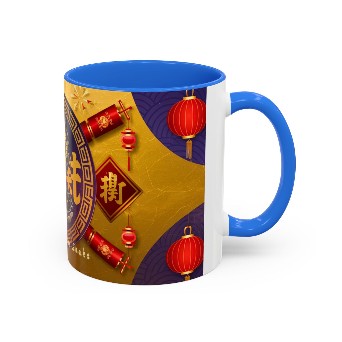 2025 Year of the Snake Chinese New Year Colorful Mug, 11oz (v2)