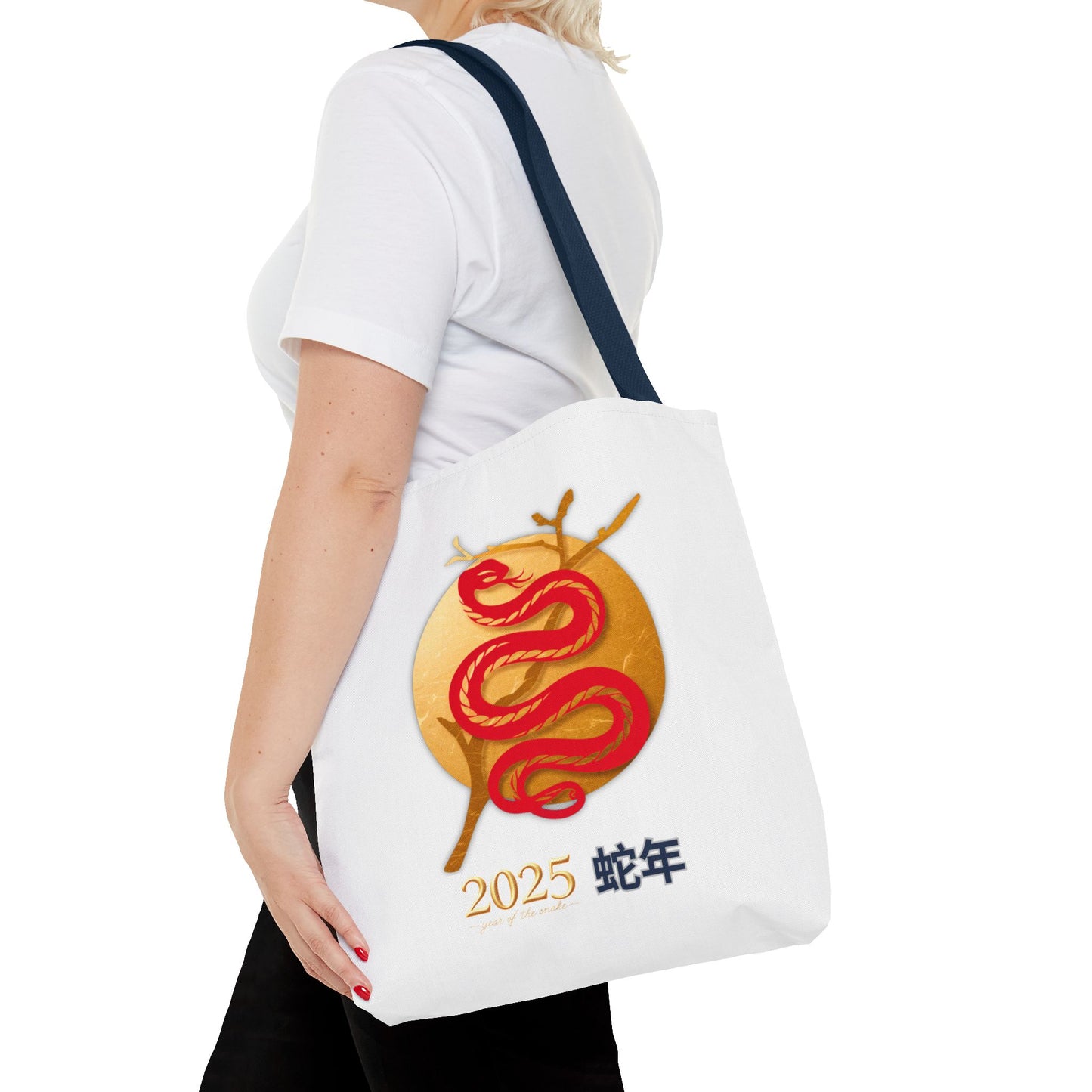 2025 Year of the Snake Tote Bag (v3)