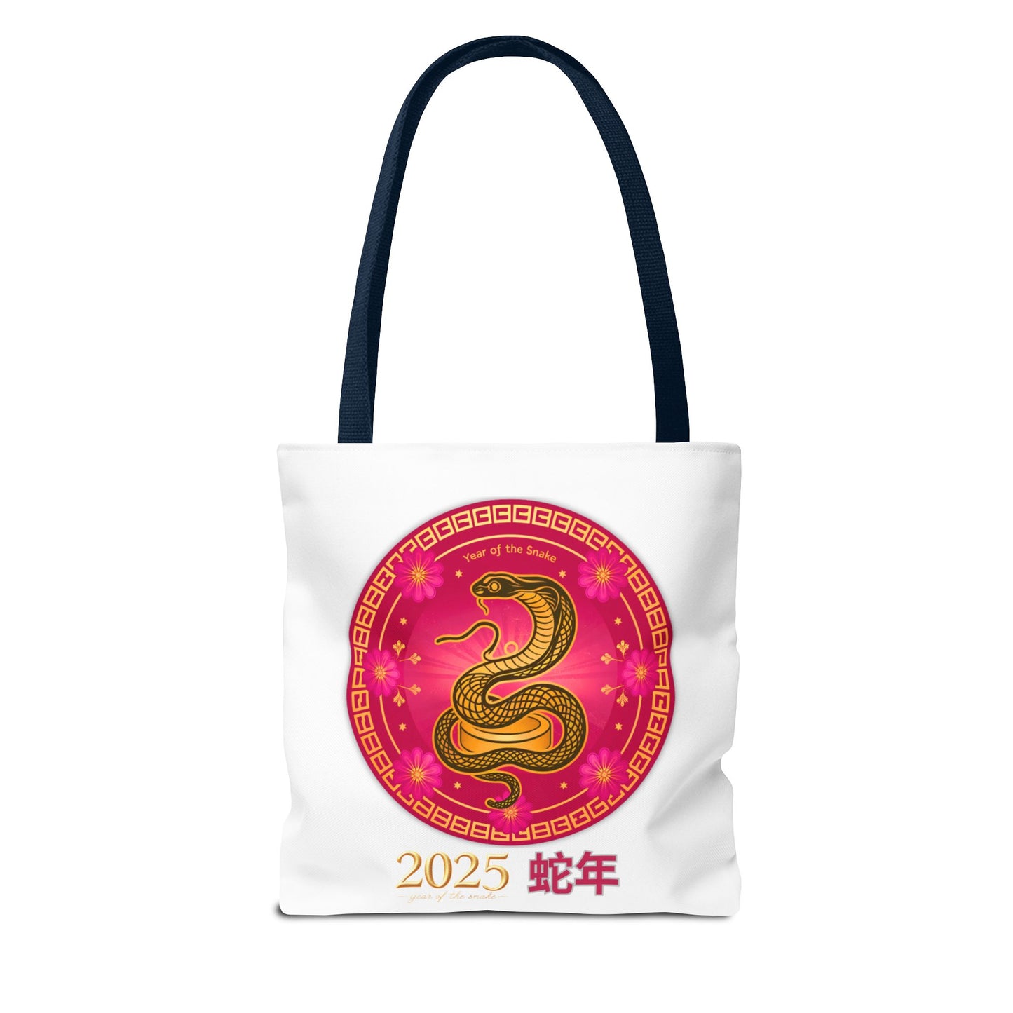 2025 Year of the Snake Tote Bag (v4)