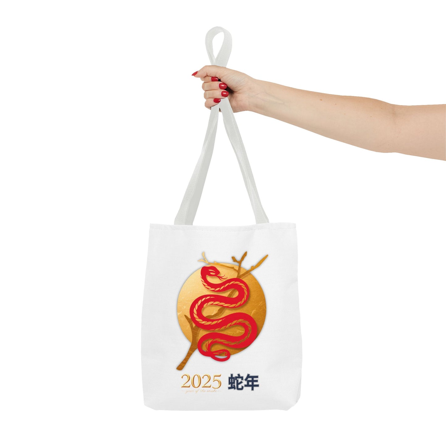 2025 Year of the Snake Tote Bag (v3)