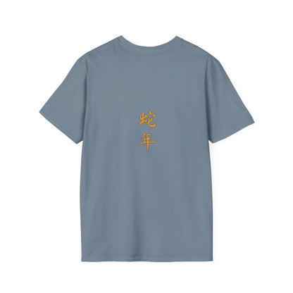 Gildan 64000 Unisex Softstyle Short-sleeve Tee | 2025 Year of the Snake Chinese New Year Design