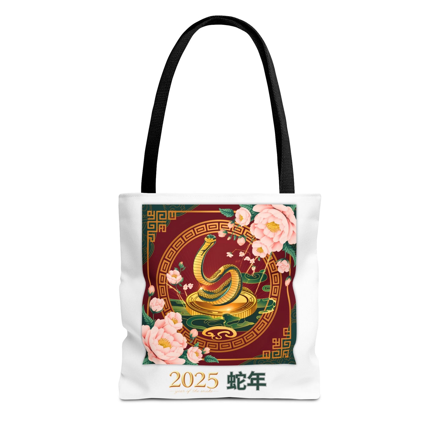 2025 Year of the Snake Tote Bag (v5)