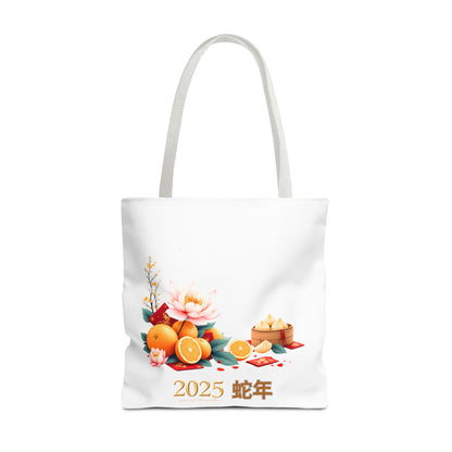2025 Year of the Snake Tote Bag (v2)
