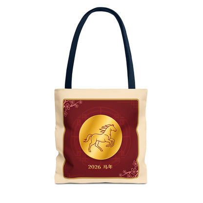 2026 Year of the Horse Lunar New Year Tote Bag (v2)