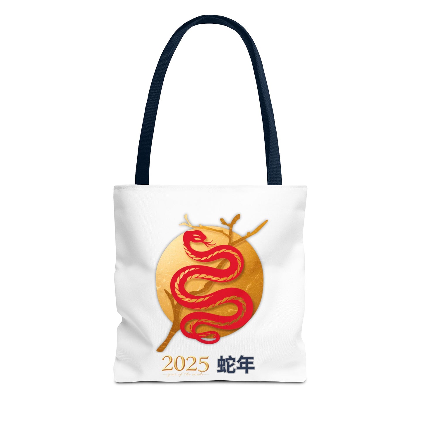 2025 Year of the Snake Tote Bag (v3)