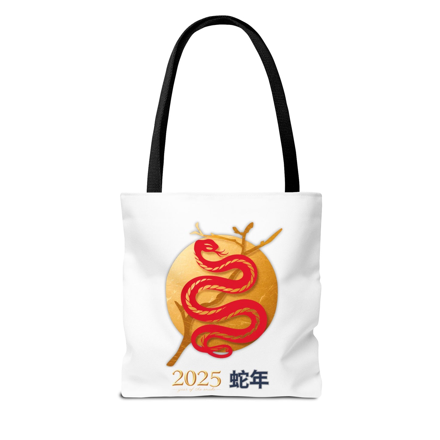 2025 Year of the Snake Tote Bag (v3)