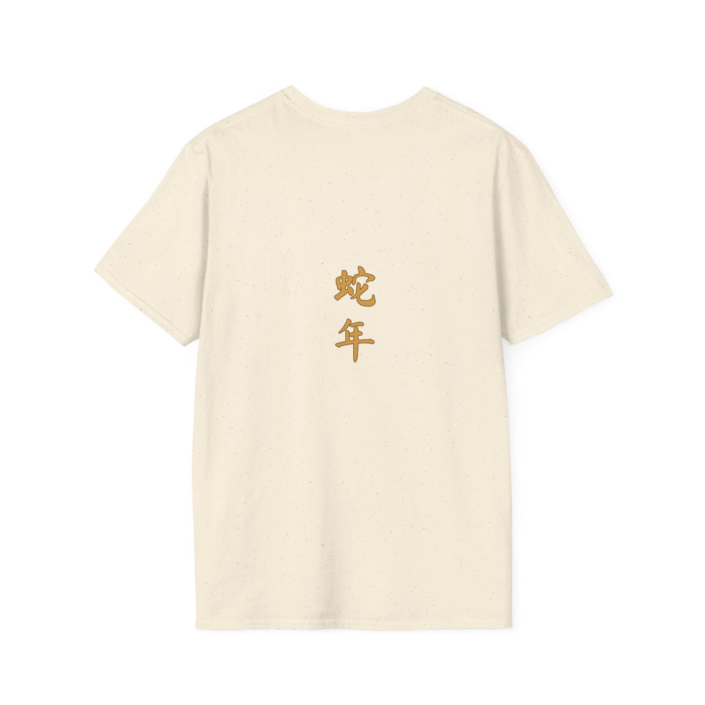 Gildan 64000 Unisex Softstyle Short-sleeve Tee | 2025 Year of the Snake Chinese New Year Design