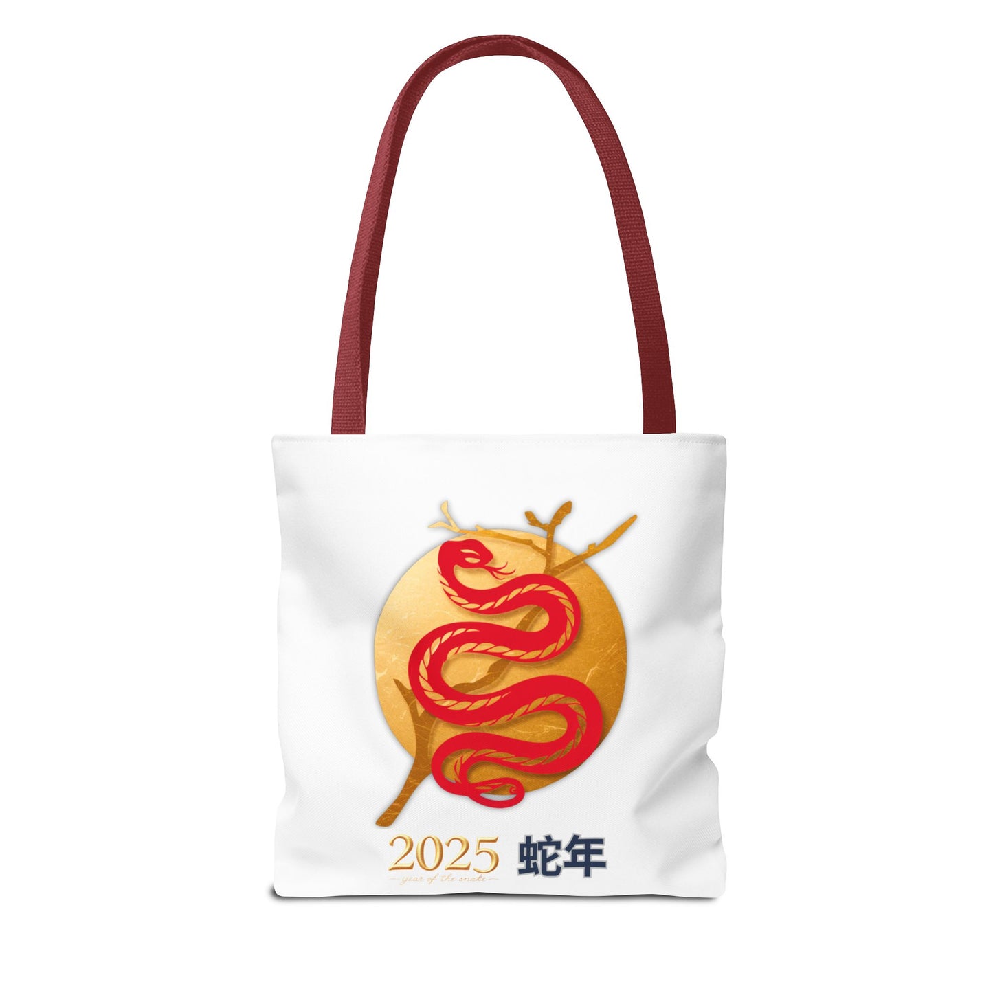 2025 Year of the Snake Tote Bag (v3)