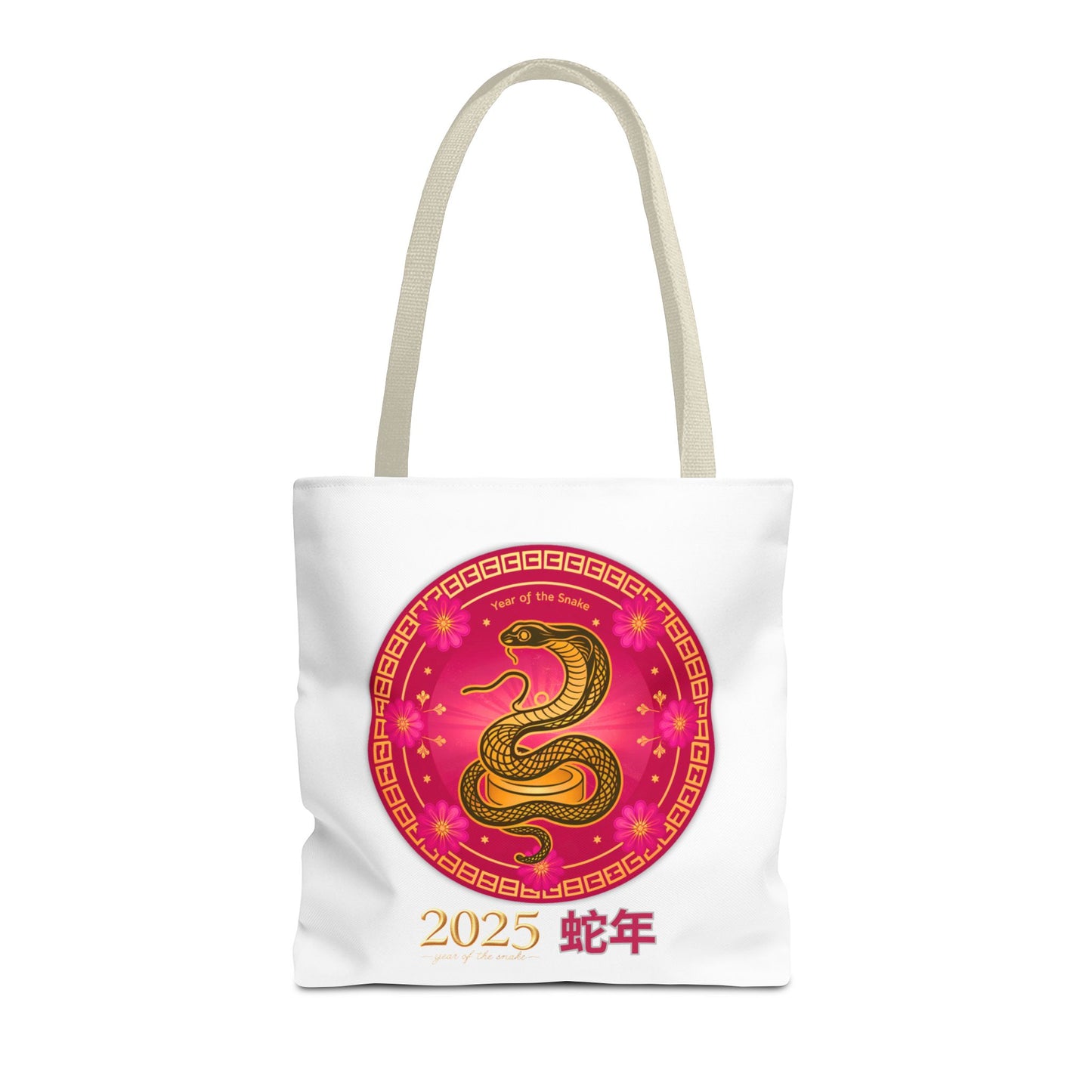 2025 Year of the Snake Tote Bag (v4)