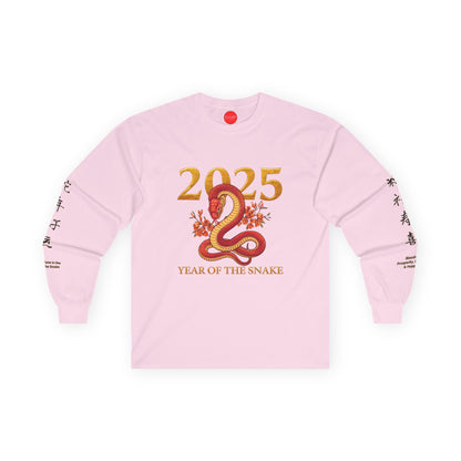 Gildan 2400 Unisex Long-sleeve Tee - 2025 Year of the Snake Chinese New Year (v4)