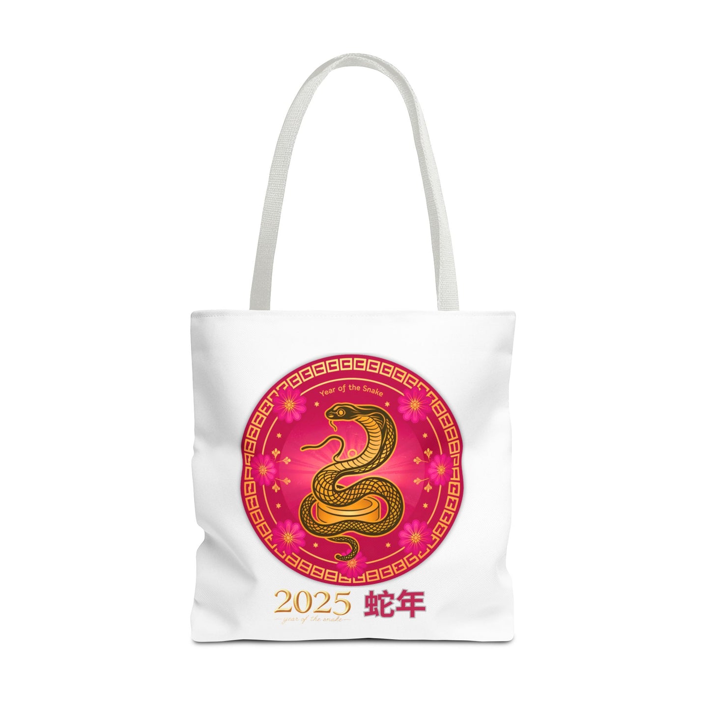 2025 Year of the Snake Tote Bag (v4)