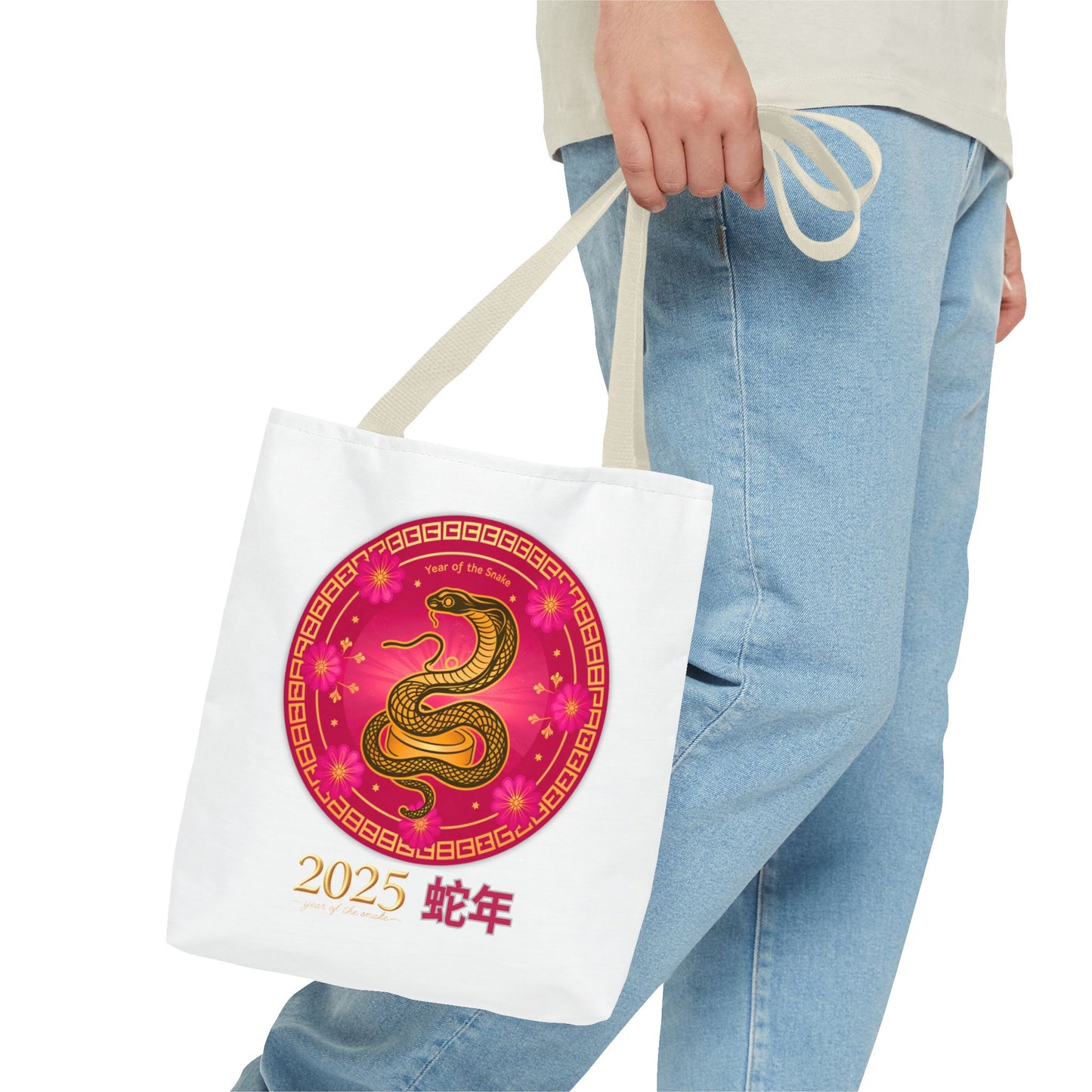 2025 Year of the Snake Tote Bag (v4)