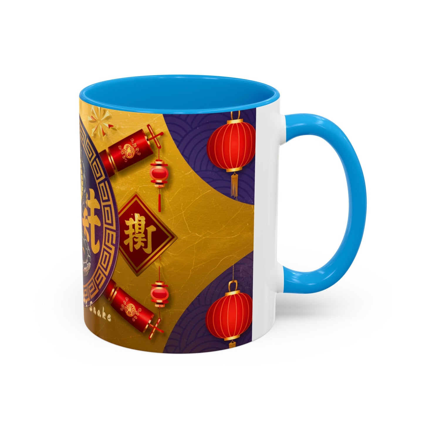 2025 Year of the Snake Chinese New Year Colorful Mug, 11oz (v2)