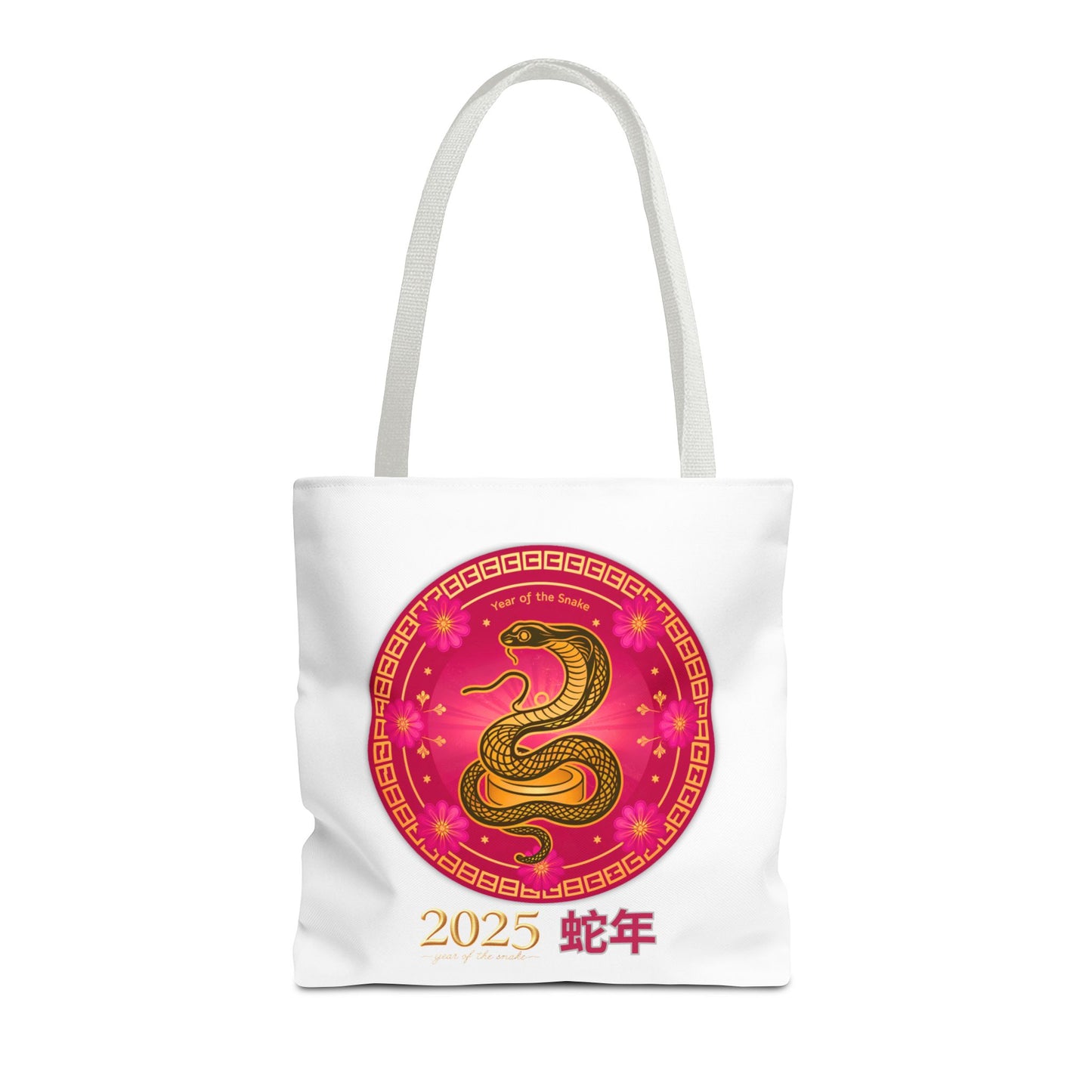 2025 Year of the Snake Tote Bag (v4)