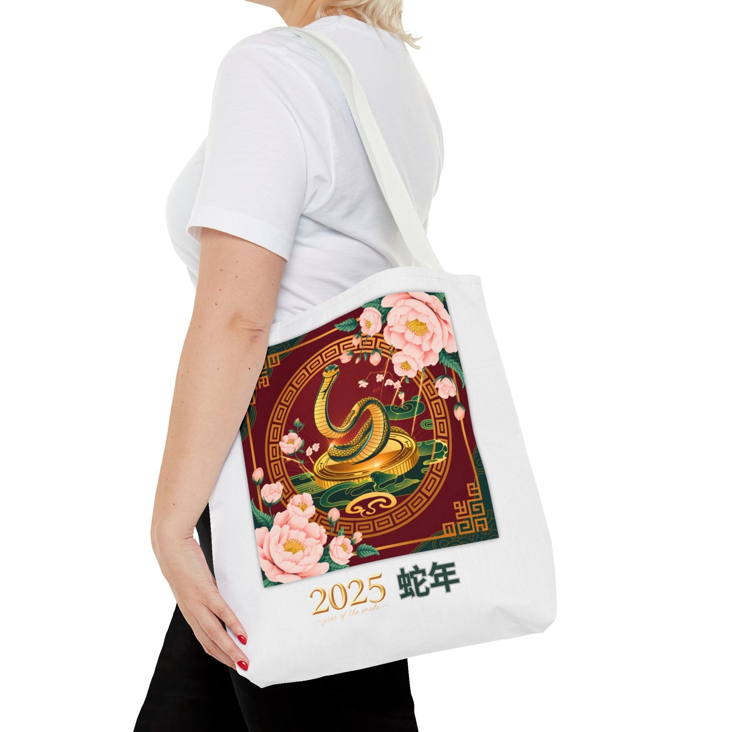 2025 Year of the Snake Tote Bag (v5)