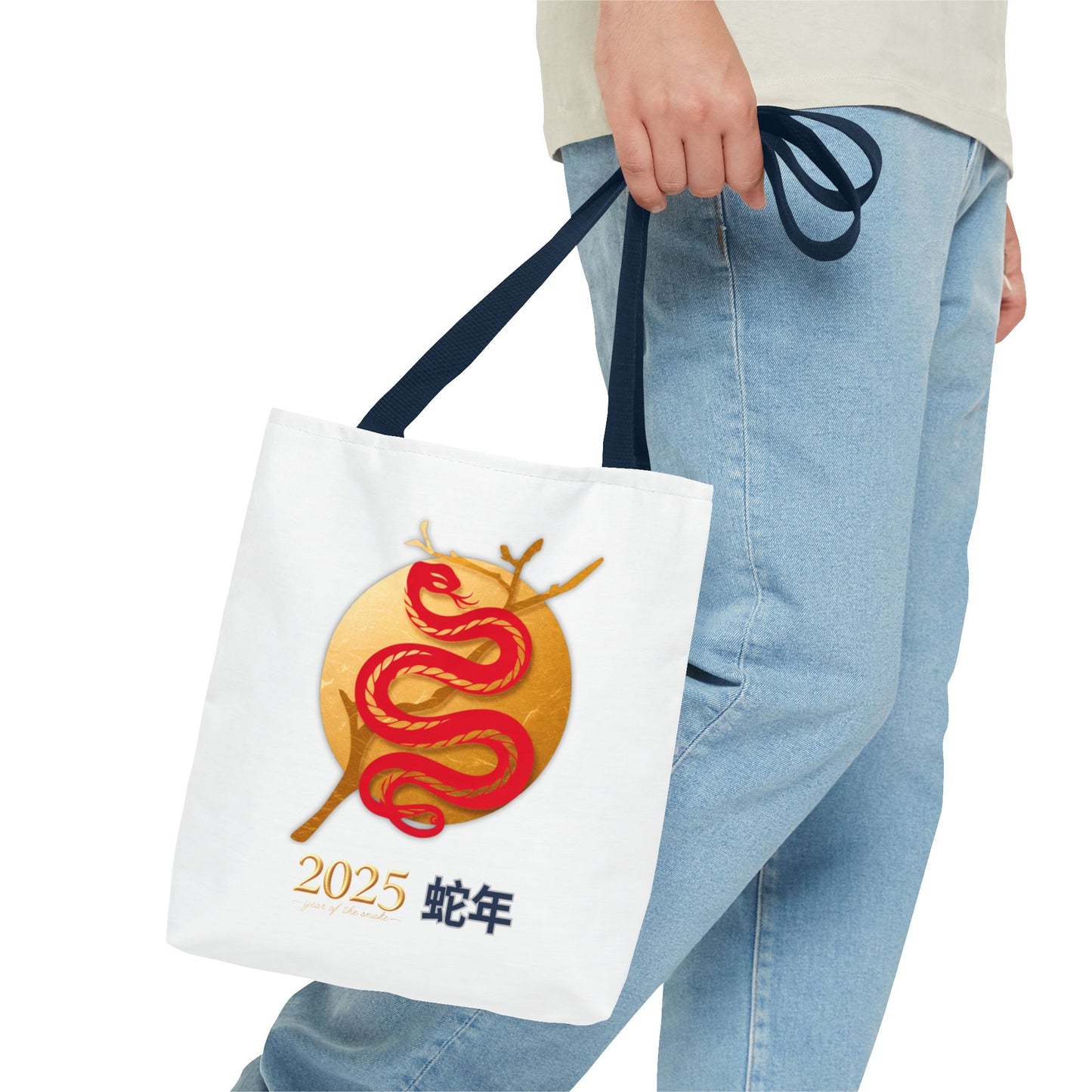 2025 Year of the Snake Tote Bag (v3)