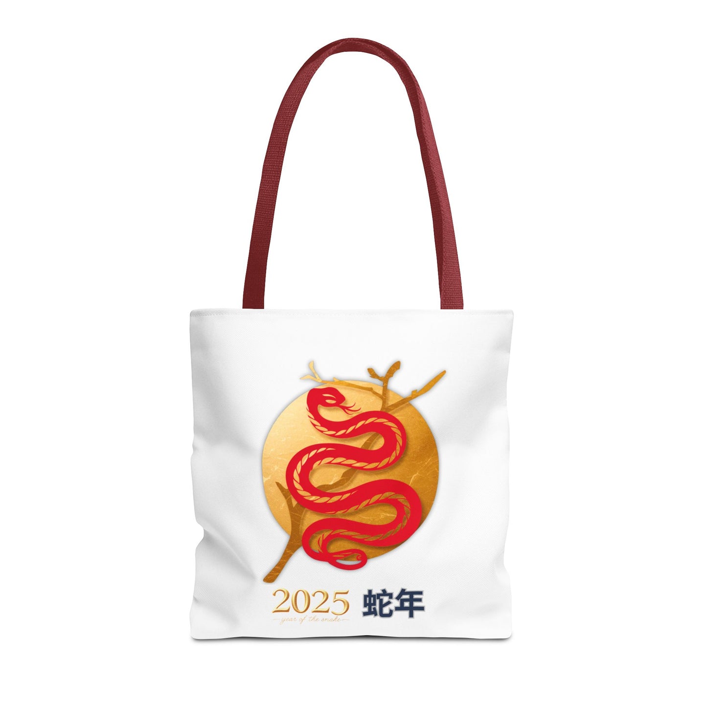 2025 Year of the Snake Tote Bag (v3)